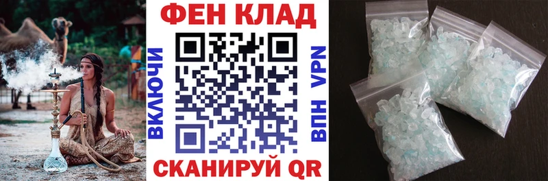 АМФЕТАМИН Розовый  Тулун 