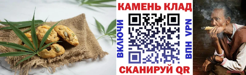Печенье с ТГК конопля  что такое   Тулун 