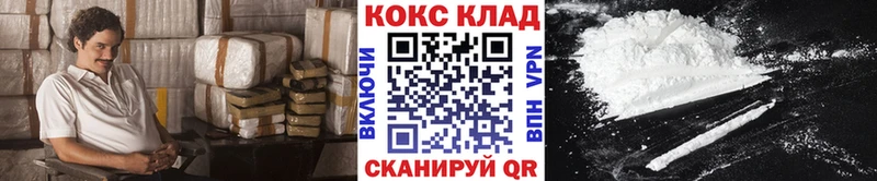 продажа наркотиков  Тулун  COCAIN Columbia 