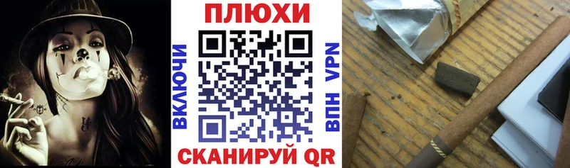 ГАШИШ убойный  omg сайт  Тулун  магазин   