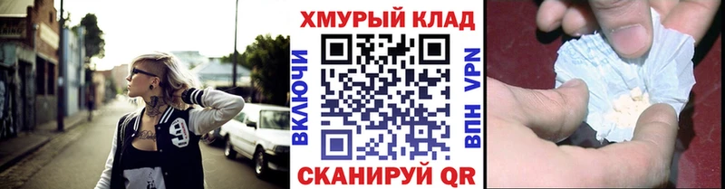 ГЕРОИН VHQ  Тулун 