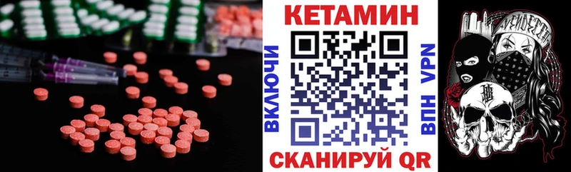 где продают наркотики  Тулун  omg сайт  Кетамин ketamine 