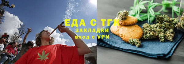 MDMA Premium VHQ Балабаново