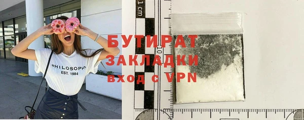 прущие крисы Балахна