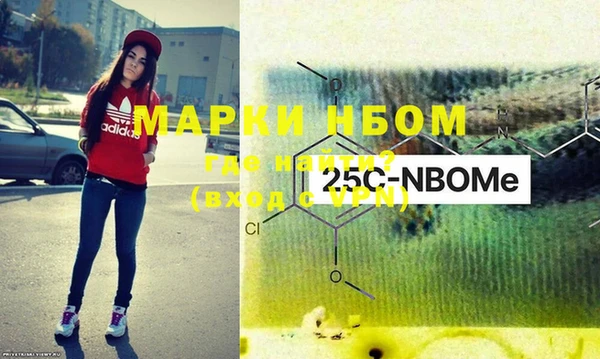 MDMA Premium VHQ Балабаново