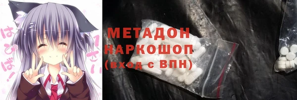 MDMA Premium VHQ Балабаново
