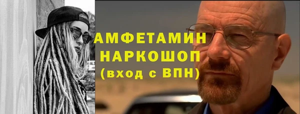 меф VHQ Баксан