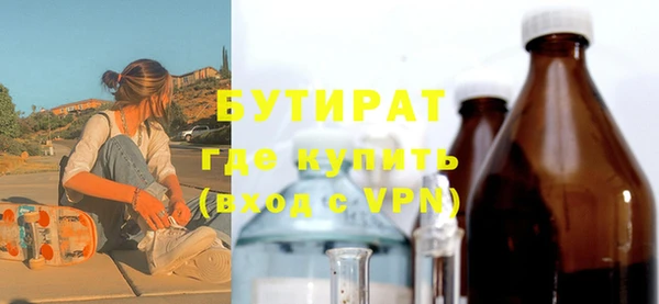 прущие крисы Балахна