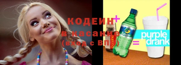 прущие крисы Балахна