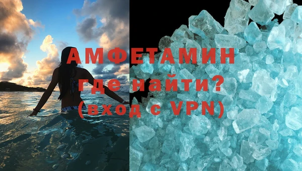 меф VHQ Баксан