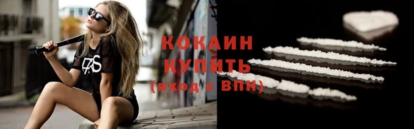 прущие крисы Балахна
