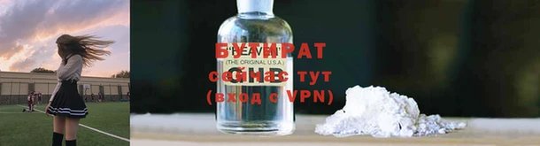 прущие крисы Балахна