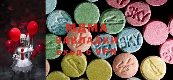 MDMA Premium VHQ Балабаново