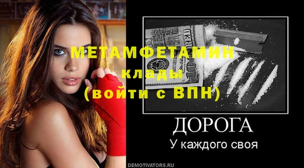MDMA Premium VHQ Балабаново