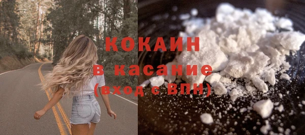 MDMA Premium VHQ Балабаново