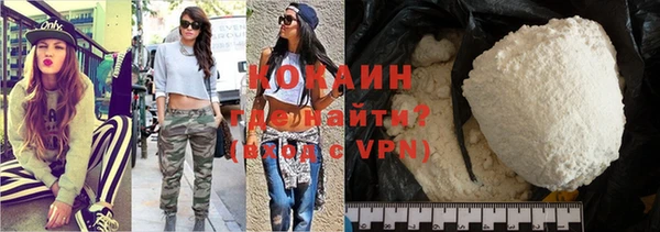 MDMA Premium VHQ Балабаново