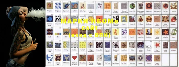 MDMA Premium VHQ Балабаново