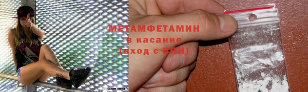 меф VHQ Баксан