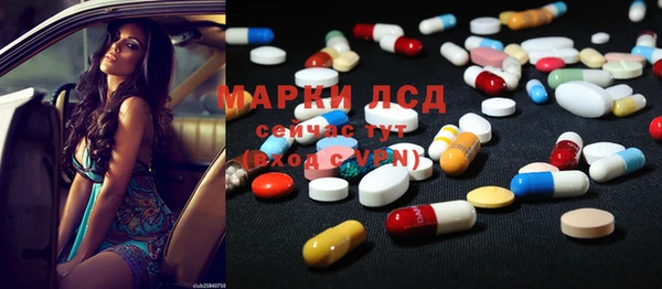 MDMA Premium VHQ Балабаново