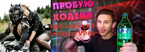 прущие крисы Балахна