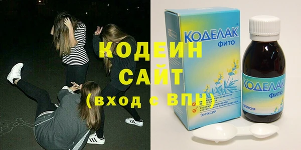 прущие крисы Балахна