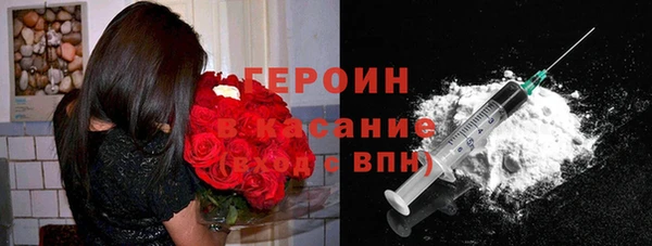 MDMA Premium VHQ Балабаново