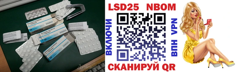 закладка  Тулун  Лсд 25 экстази кислота 