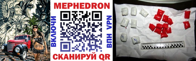 закладка  гидра зеркало  МЯУ-МЯУ mephedrone  Тулун 