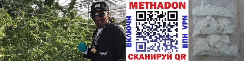 Метадон мёд  Тулун 