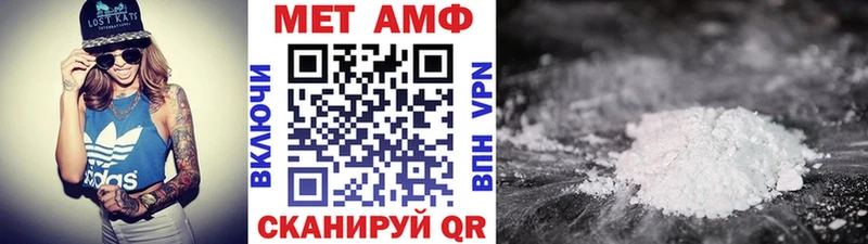 Первитин пудра  Тулун 