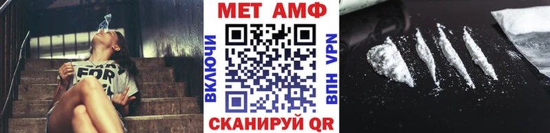 Метамфетамин пудра Тулун