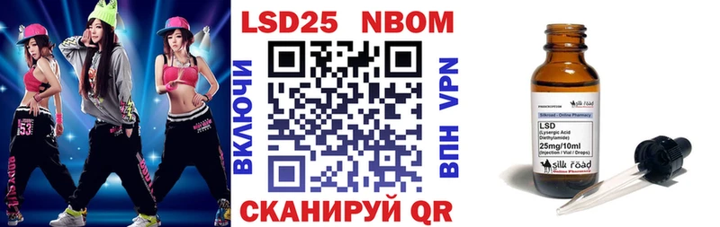 цена наркотик  Тулун  Марки NBOMe 1,8мг 