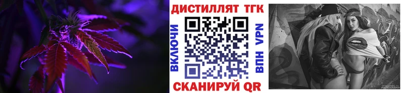 ТГК Wax купить закладку Тулун