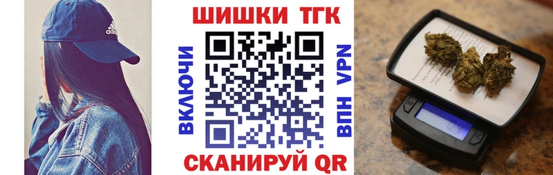 дарнет шоп  Тулун  Каннабис THC 21% 